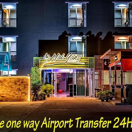 Naiyang Place - Phuket Airport Exteriör bild